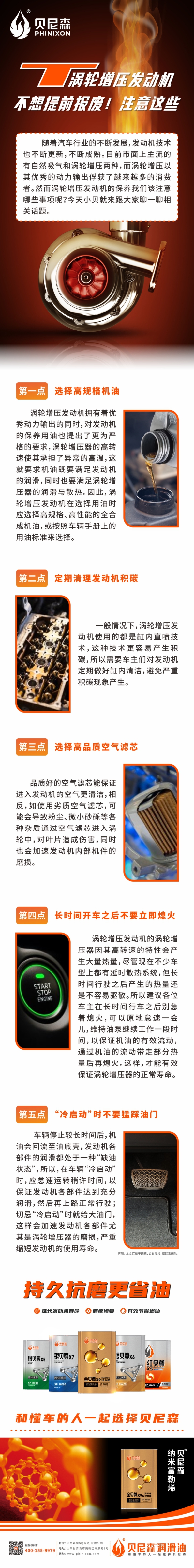2022.7.28-汽車帶T，一定注意這五點-1.jpg